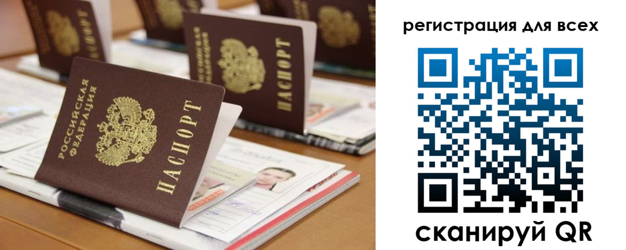 регистрация для дет. сада в Зуевке