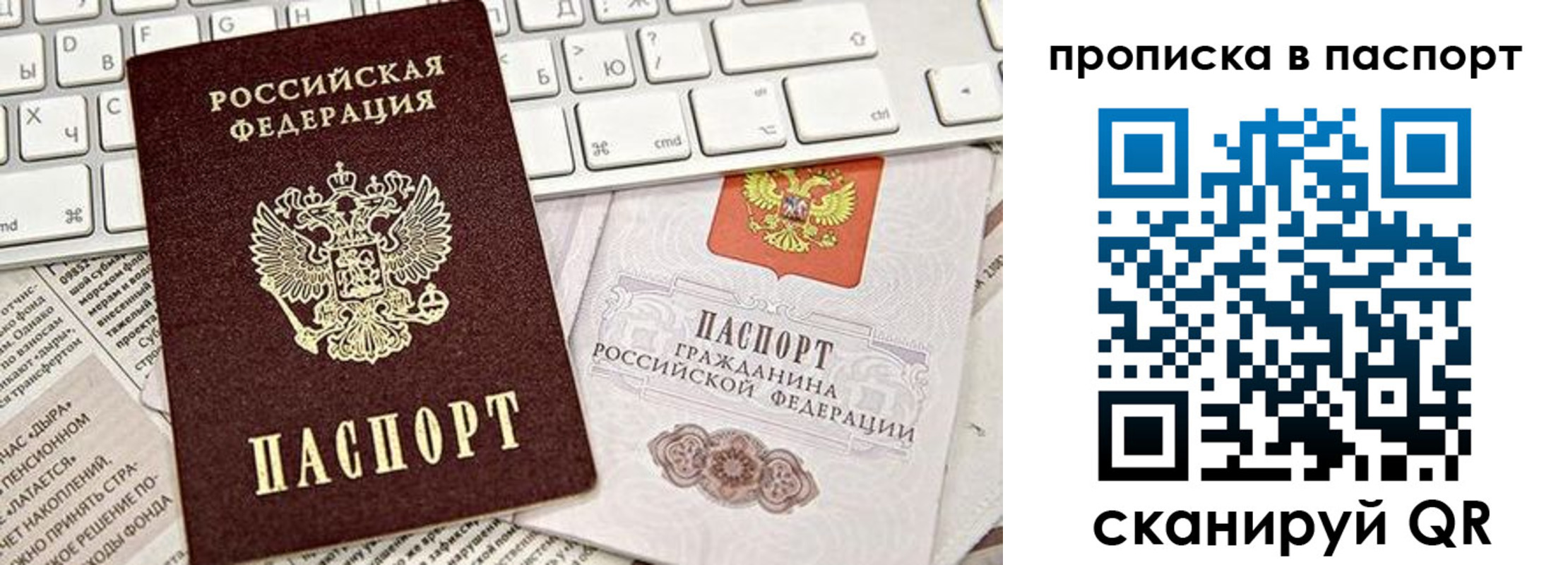 временная регистрация адрес в Зуевке