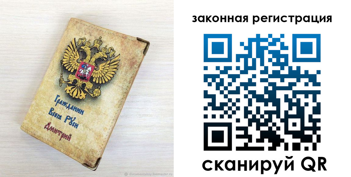 временная регистрация госуслуги в Зуевке