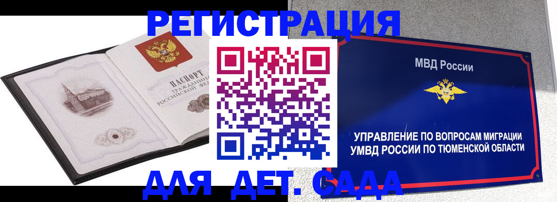 форма 3 в Зуевке